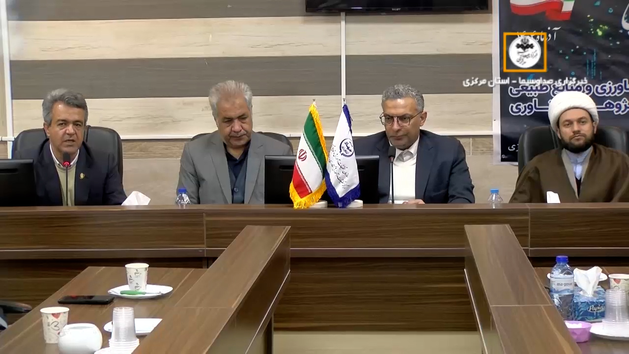  تجلیل از پژوهشگران برتر در حوزه کشاورزی